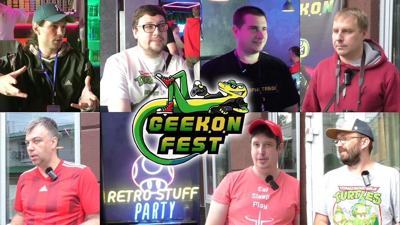 Консольный Патруль на GEEKON FEST 2023 | Интервью