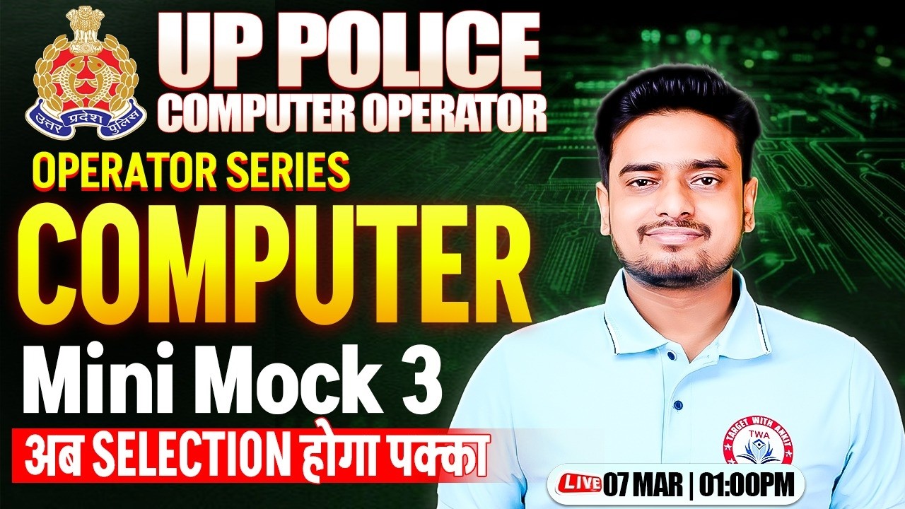 UP Police Computer Operator 2025 | Computer Mini Mock #3, Computer Operator Computer Class, Ravi Sir