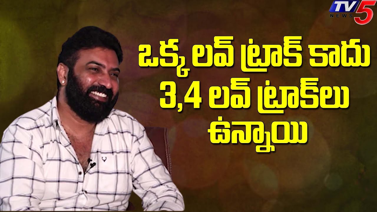 Nandamuri Taraka Ratna About Love Stories | Taraka Ratna Interview | TV5 Tollywood
