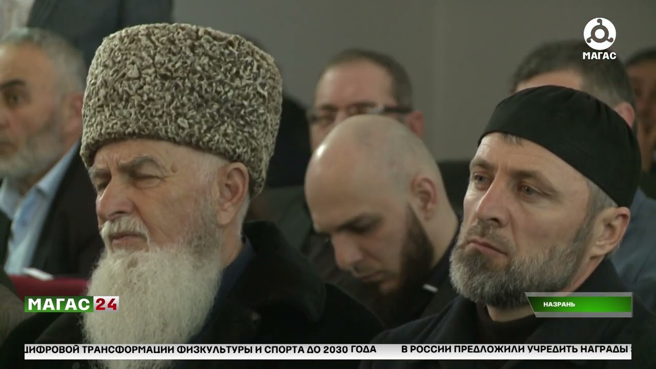 Глава Ингушетии провел сход граждан в администрации Назрани.
