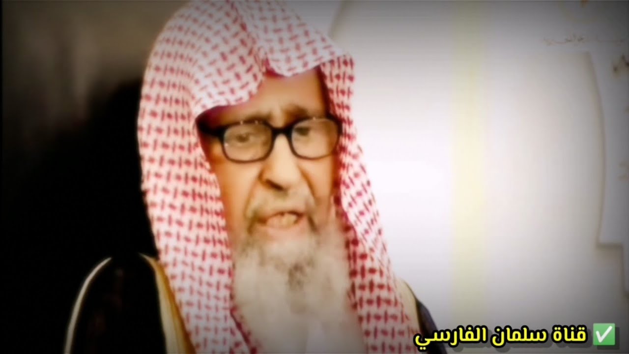 أفضل رد تسمعه على كل من يحاول أن يبرر للإنكار العلني على الحاكم للشيخ صالح الفوزان