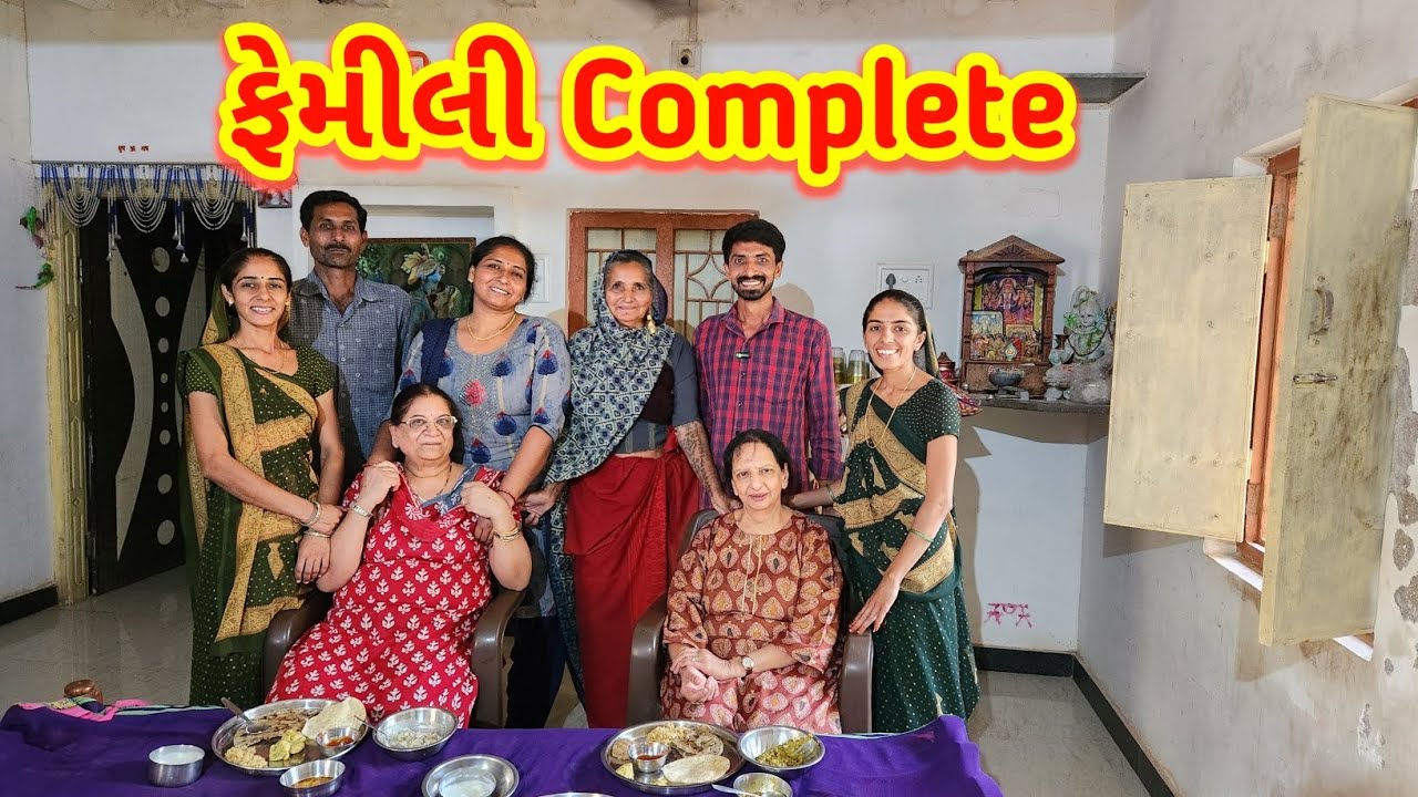 અમારી બેનું UK થી | Family Completed | JSK Life #514