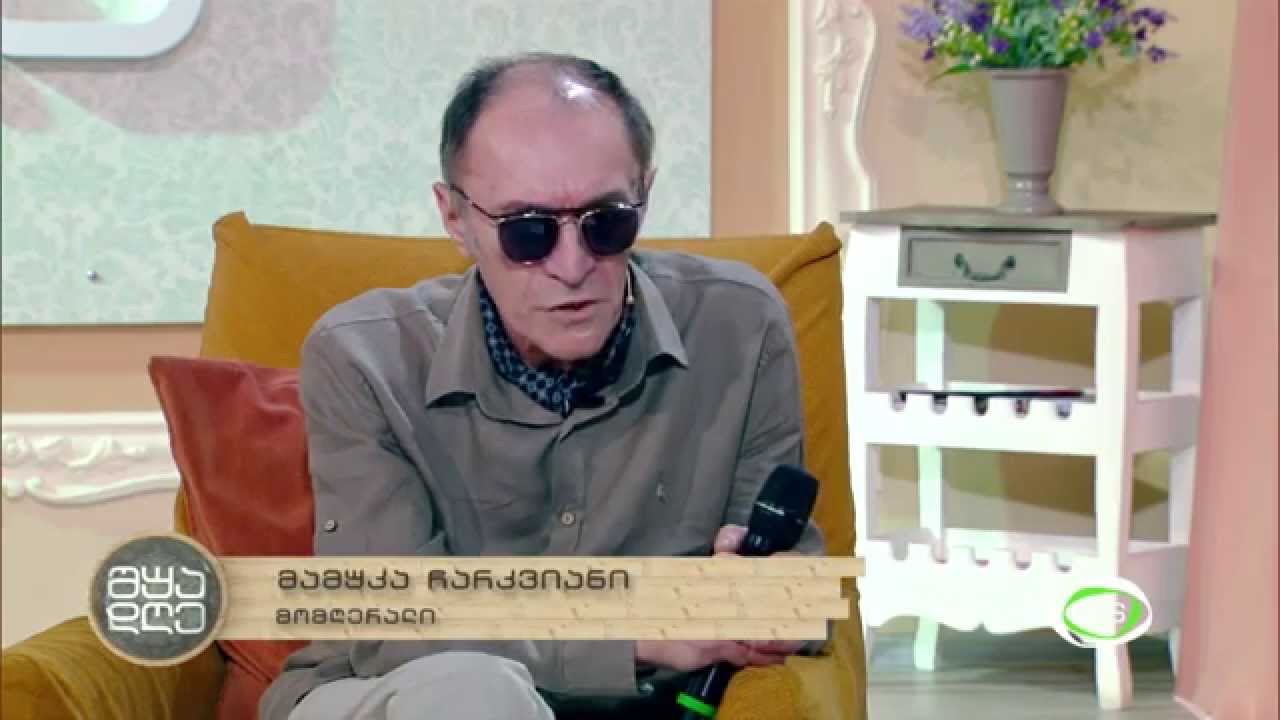 მამუკა ჩარკვიანი შუადღე GDS-ზე