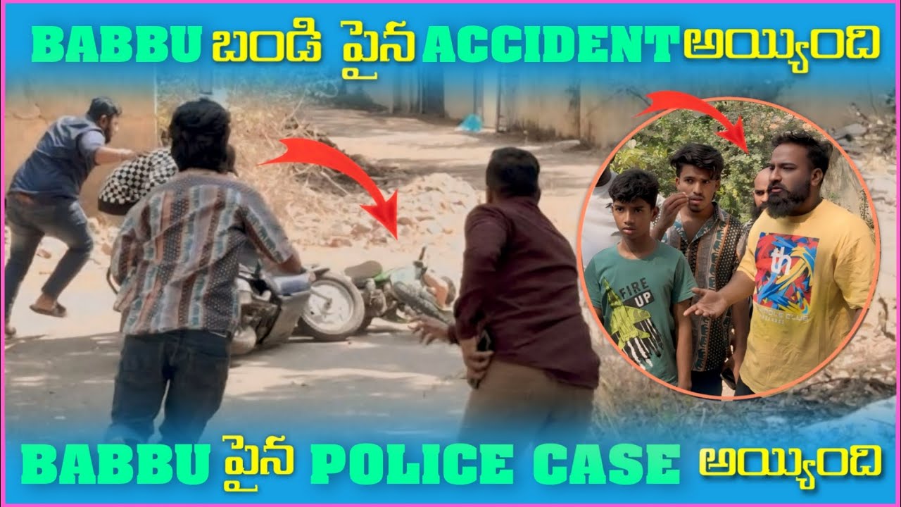 Babbu బండి పైన Accident అయింది Babbu పైన Police Case అయింది | Pareshan Boys1