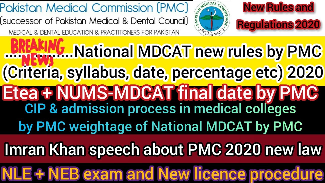 NUMS-MDCAT-ETEA 2020 final dates by PMC || National MDCAT criteria & rules 2020 || NEB + NLE exam