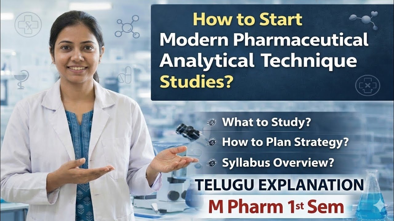 Modern Pharmaceutical Analytical Technique🔥Introduction Video 🤝Mpharm 1st Sem😎#mpharmacy #telugu 