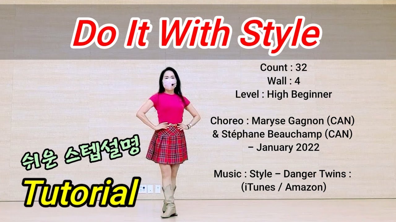 Do It With Style 두잇위드스타일/Tutorial 쉬운설명/SH_LineDance