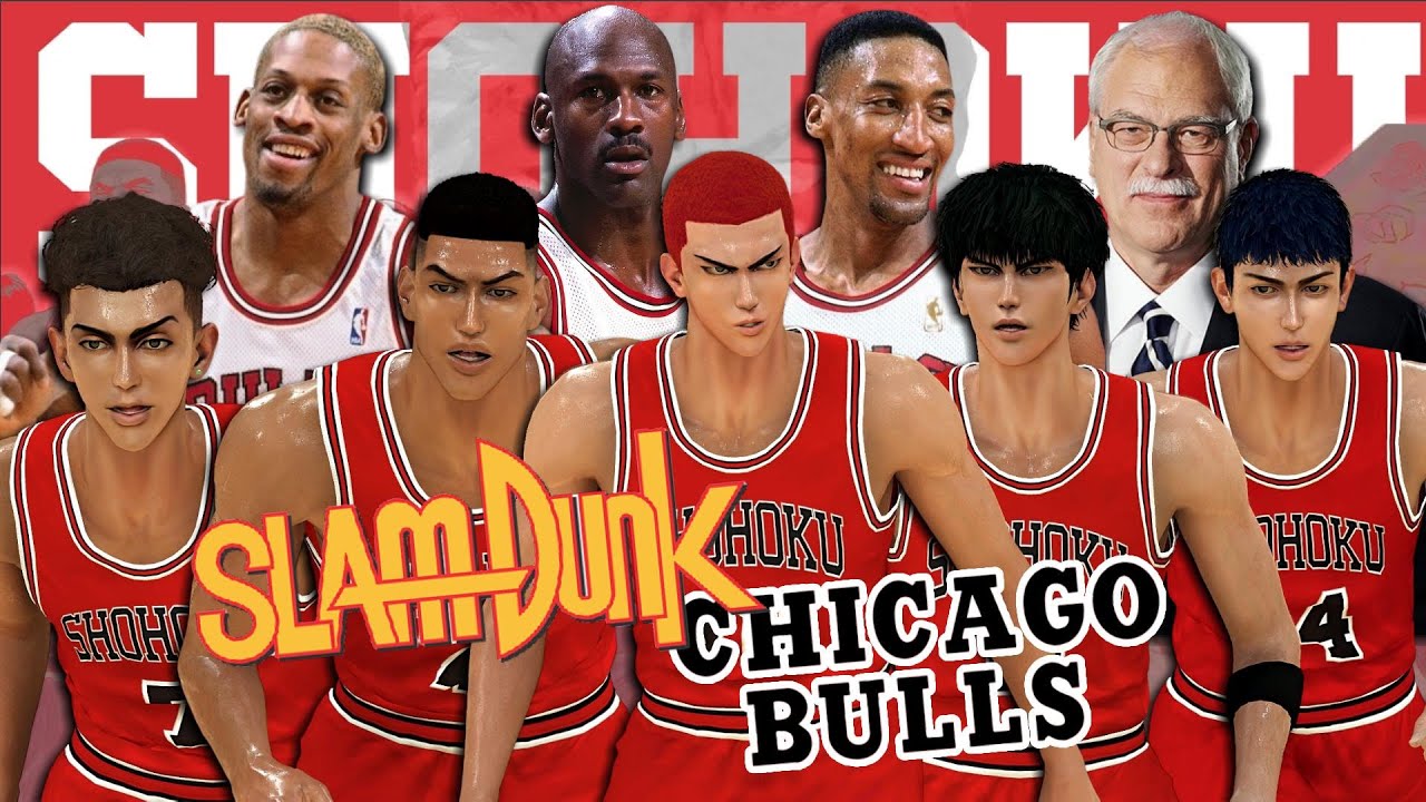 灌籃高手 vs 原型（96年公牛）究竟誰會獲勝？｜ Slam Dunk スラムダンク