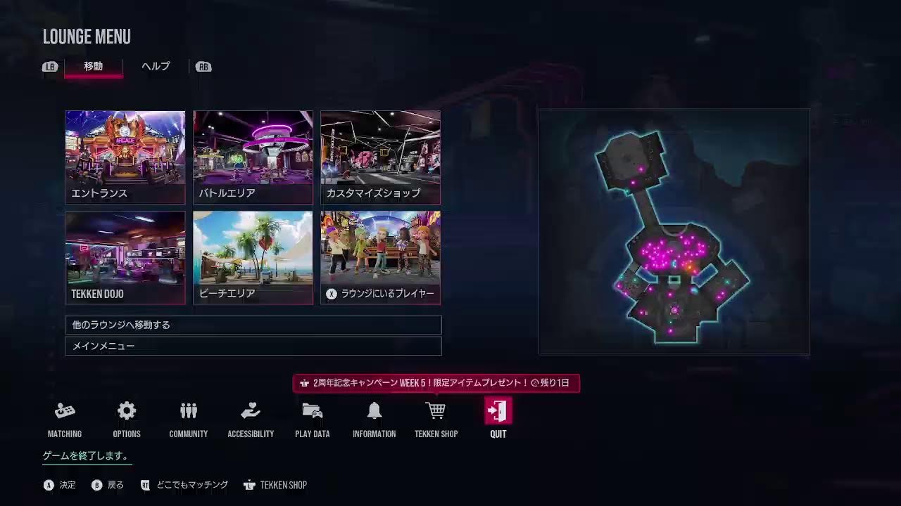 鉄拳8　１時間【初見・質問歓迎】