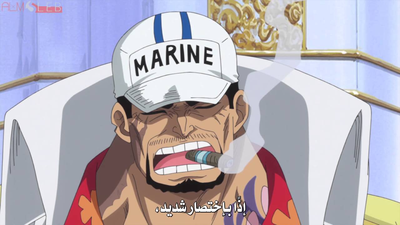 اكاينو و الجيروسي