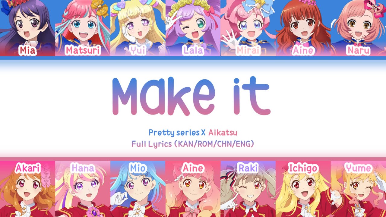 Make it! — Aikatsu & Pretty Series | FULL LYRICS (KAN/ROM/中/ENG)