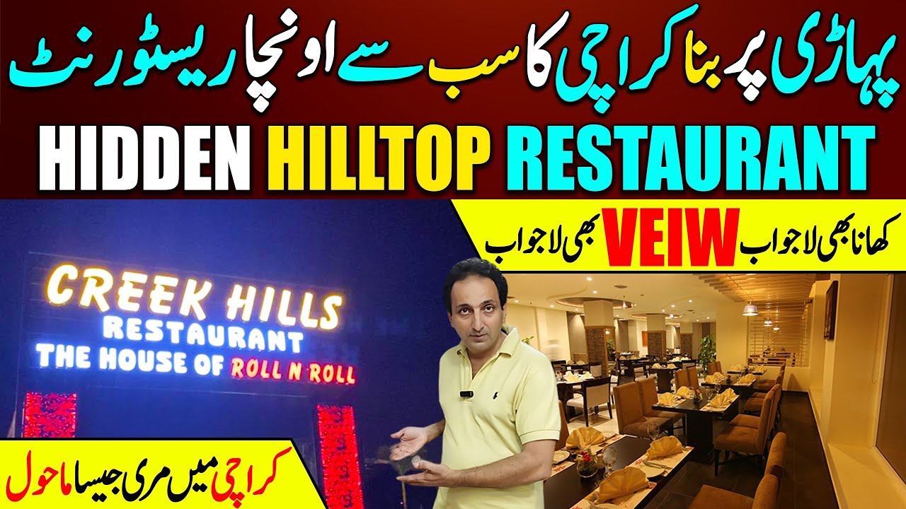 Top Heighted Restaurant In Karachi | Best Hill Top Delicious Dinner | Hill Top Restaurant | Top View