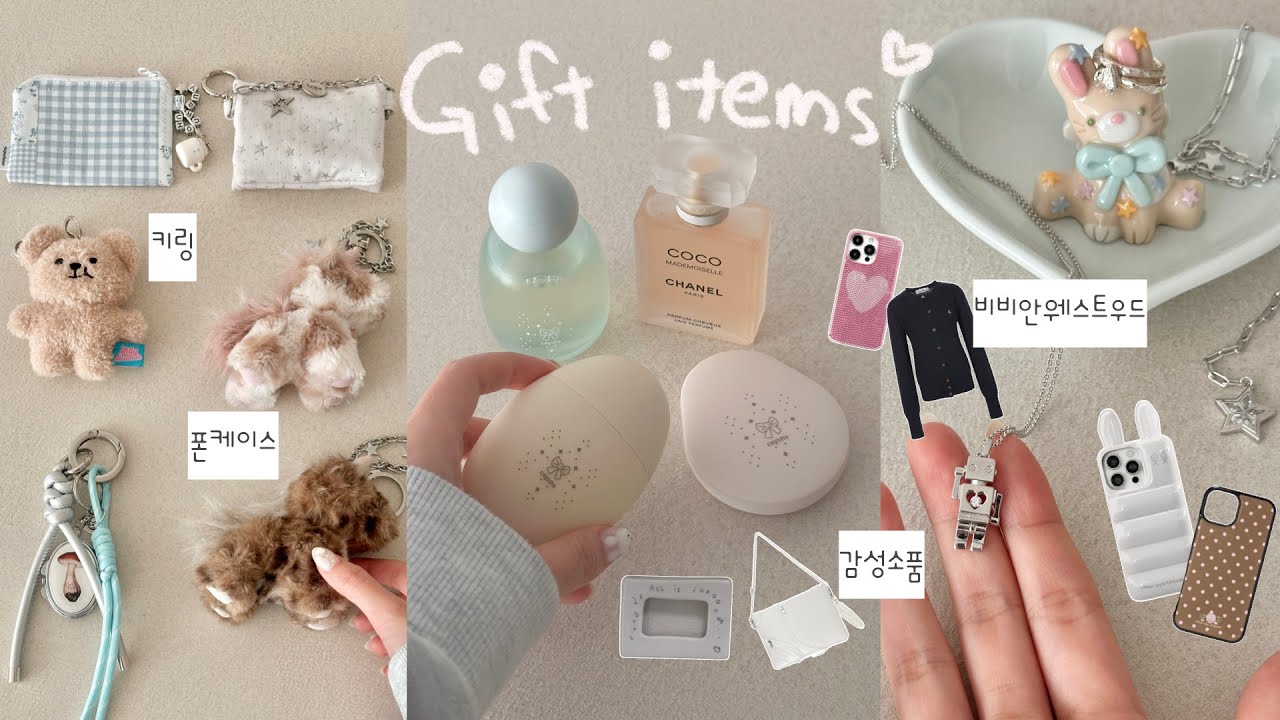 선물템꙳⸌♡⸍꙳ 귀엽고 실용적인 감성 아이템 23가지🎀🪽 멀미 안나 향수•문의많은 키링 지갑 케이스•비비안웨스트우드세일템•감성인테리어소품•올영세일템•••