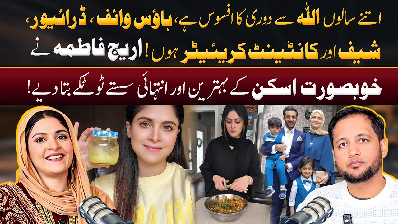 Arij Fatyma Shares Her Regret of Being Away from Allah & Reveals Simple, Affordable Skincare Tips