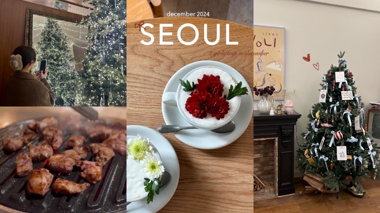 vlog. 2泊3日冬のソウル旅🇰🇷, グルメ&ショッピング満喫⛄️🫕🎄 (聖水,ソウルの森,狎鴎亭,現代ソウル)