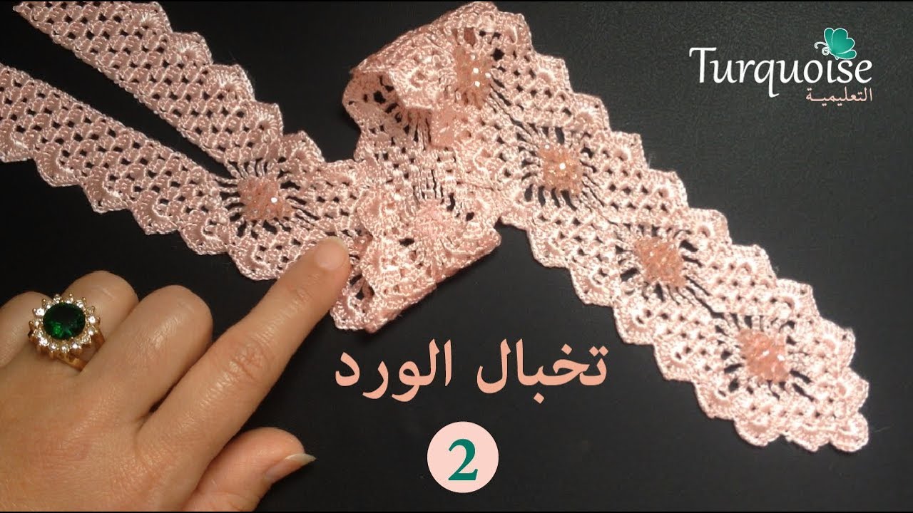 تخبال الورد 2: موديل كروشي صدر نص طوق لجلابة و قفطان مغربي