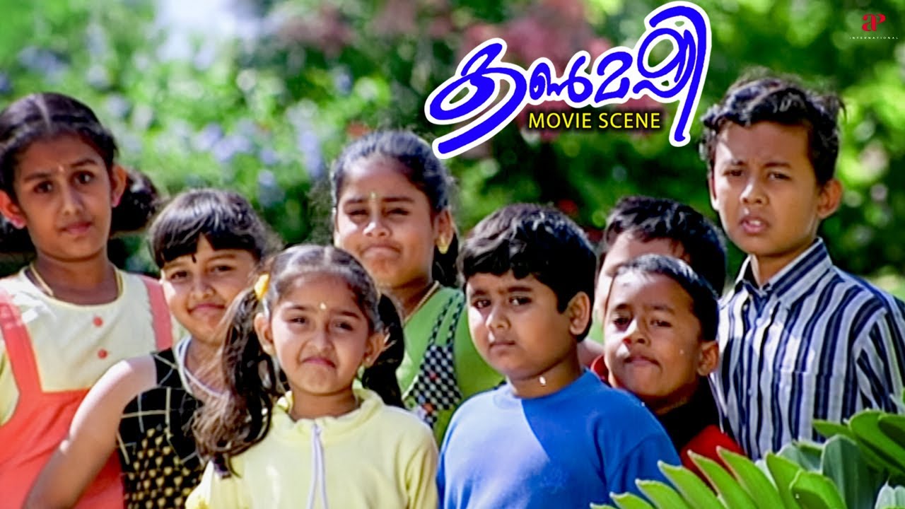 Kanmashi Malayalam Movie | Secret romance? Not with these kids around! | Sukumari