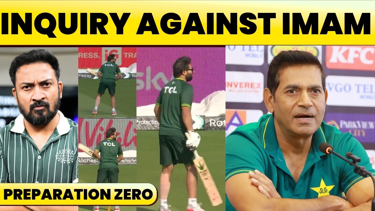 Imam-ul-Haq&rsquo;s Injury Drama BACKFIRES | Pakistan Launches Major Investigation | CAREER AT RISK?