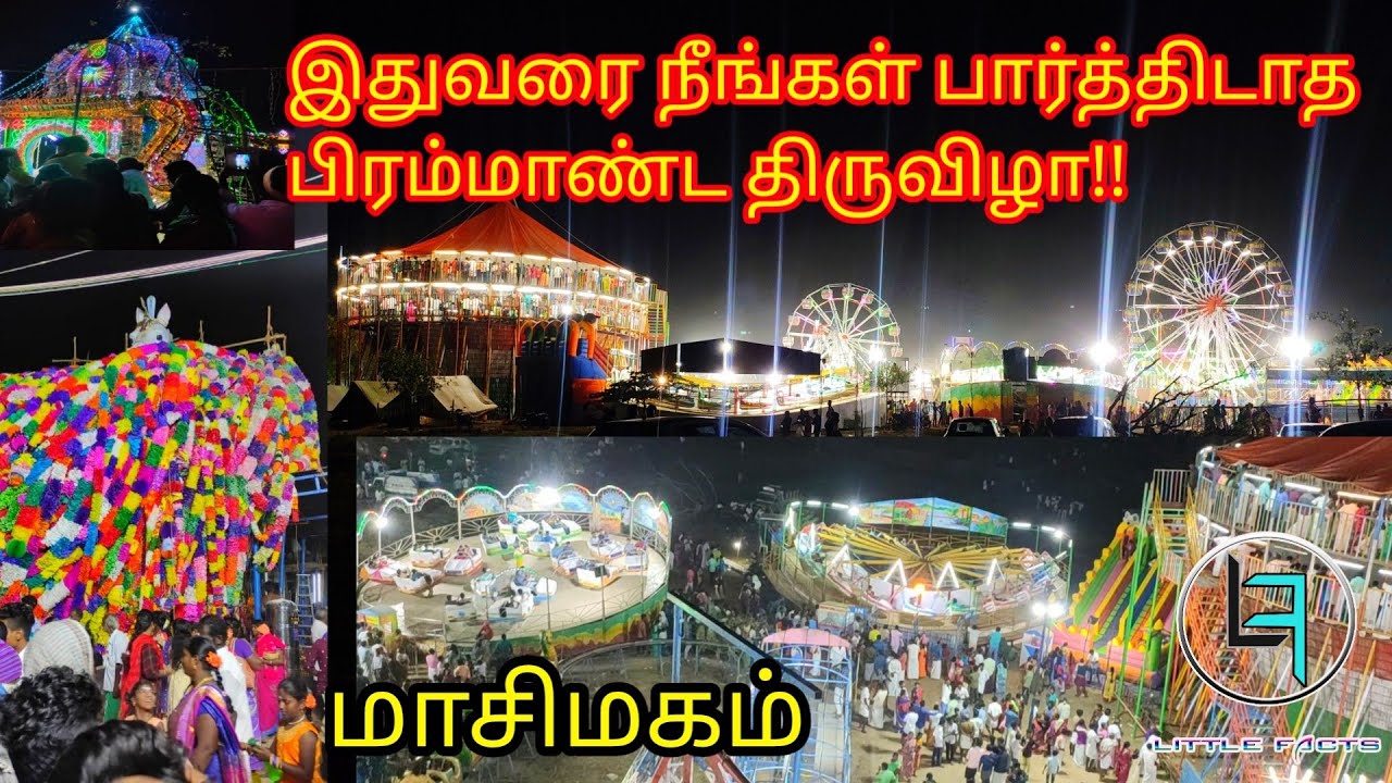@littlefacts7052 Grand festival in ayyanar temple, kulamangalam, pudukkottai/little facts