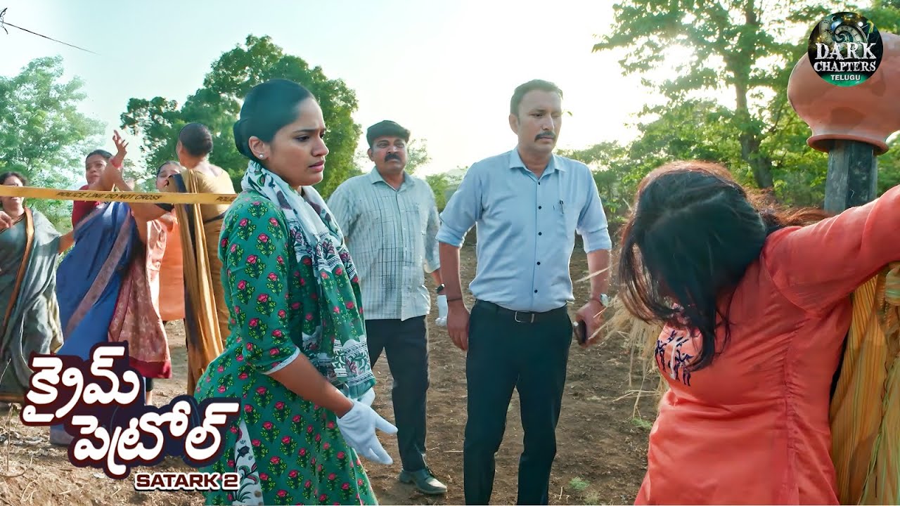 గ్రామంలోని ఒక విచిత్రమైన ఆచారానికి అంజలి బాధితురాలైంది | Best Of Crime Patrol Telugu | New Episode