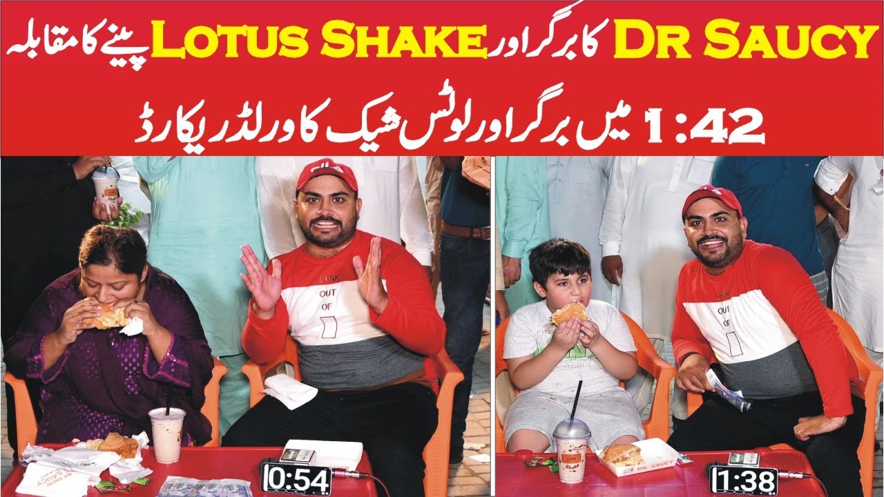 2 Minute Burger & Lotus Shake Drinking Contest || Dr Saucy Wazirabad ||
