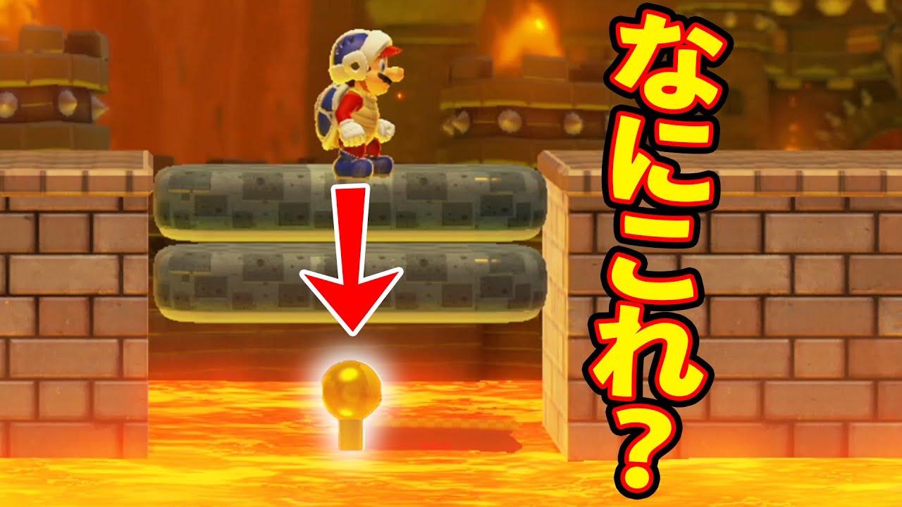 もしかしてこれってバグですか？ｗｗｗマリオメーカー2