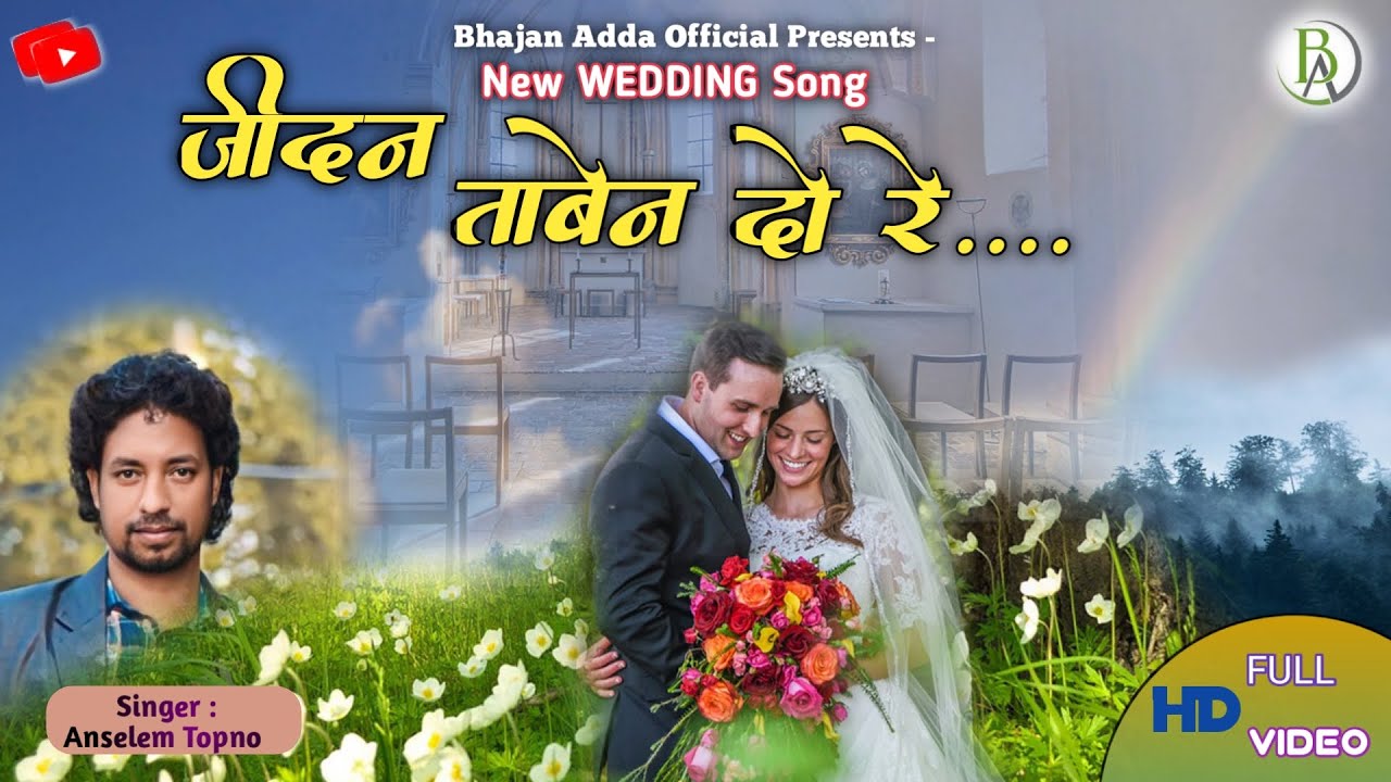 Jidan taben do re / New Mundari Wedding Song 2023 /By-Anselem Topno / Bhajan Adda Official