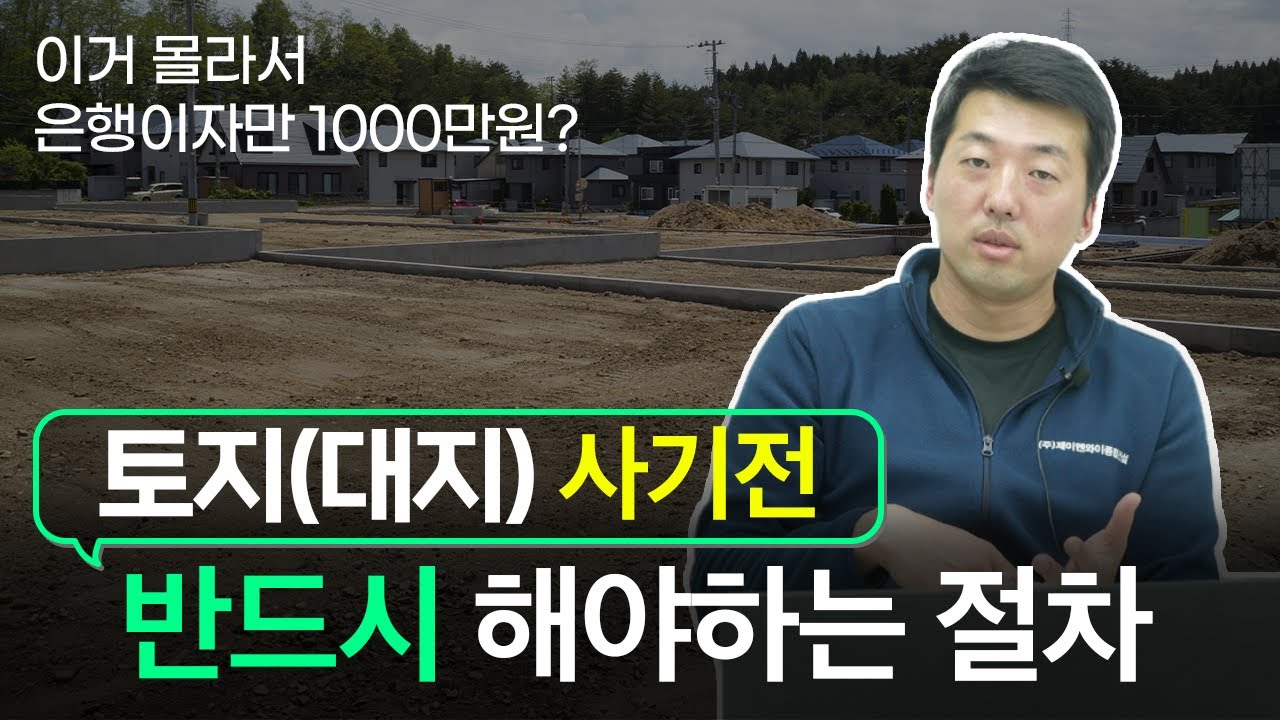 많은 사람들이 이 쉬운 걸 못해서 큰 돈 잃습니다