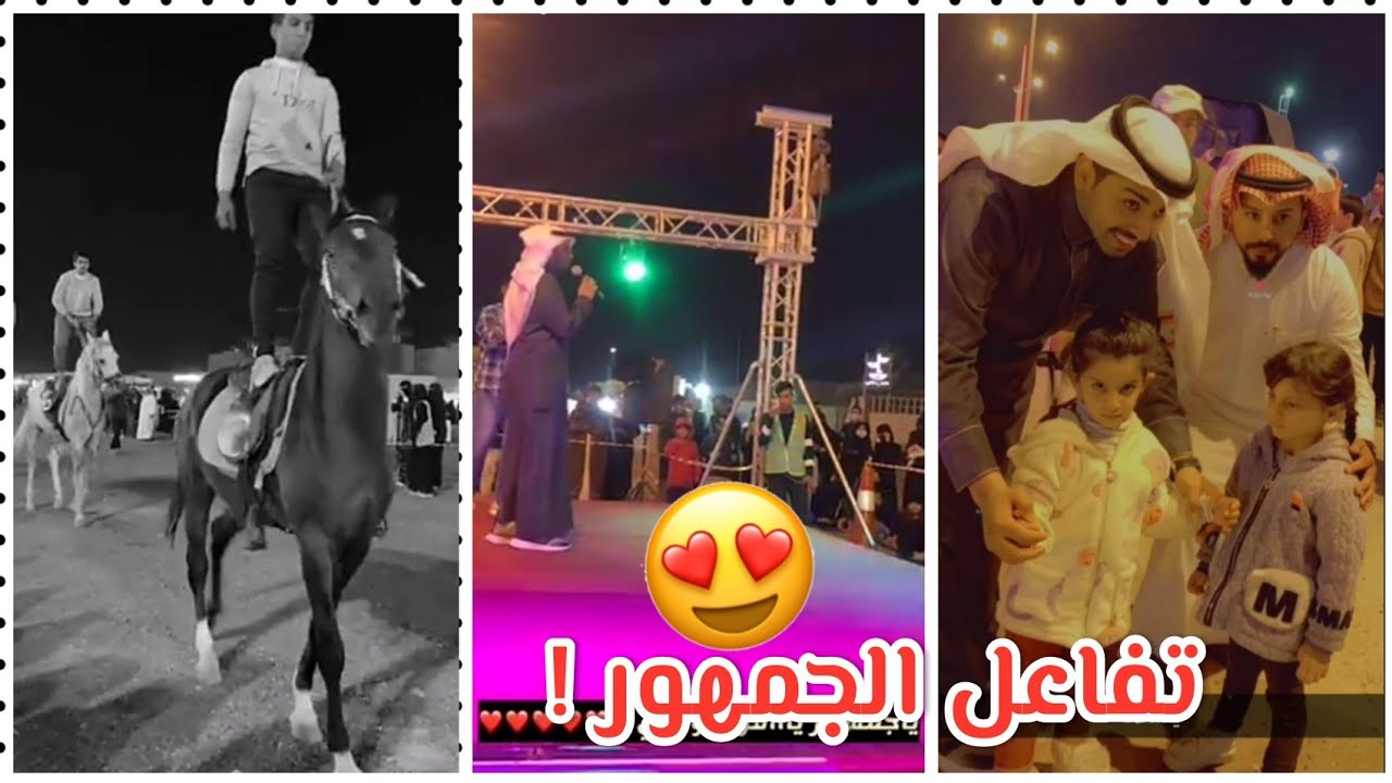 مهرجان عبد الوهاب الرسي في القصيم 🤩تفاعل الجمهور ما شاء الله🔥🔥