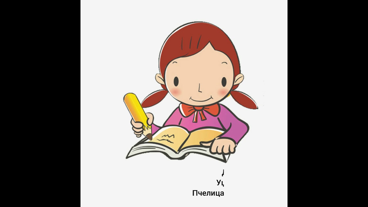 Oduzimanje jedinica od brojeva druge desetice