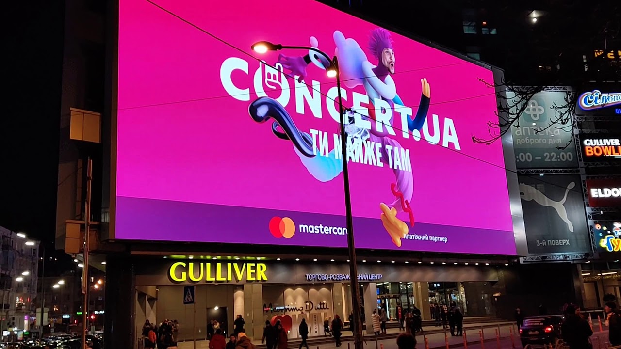 IndoorVideo: Медиафасады в ТРЦ Gulliver