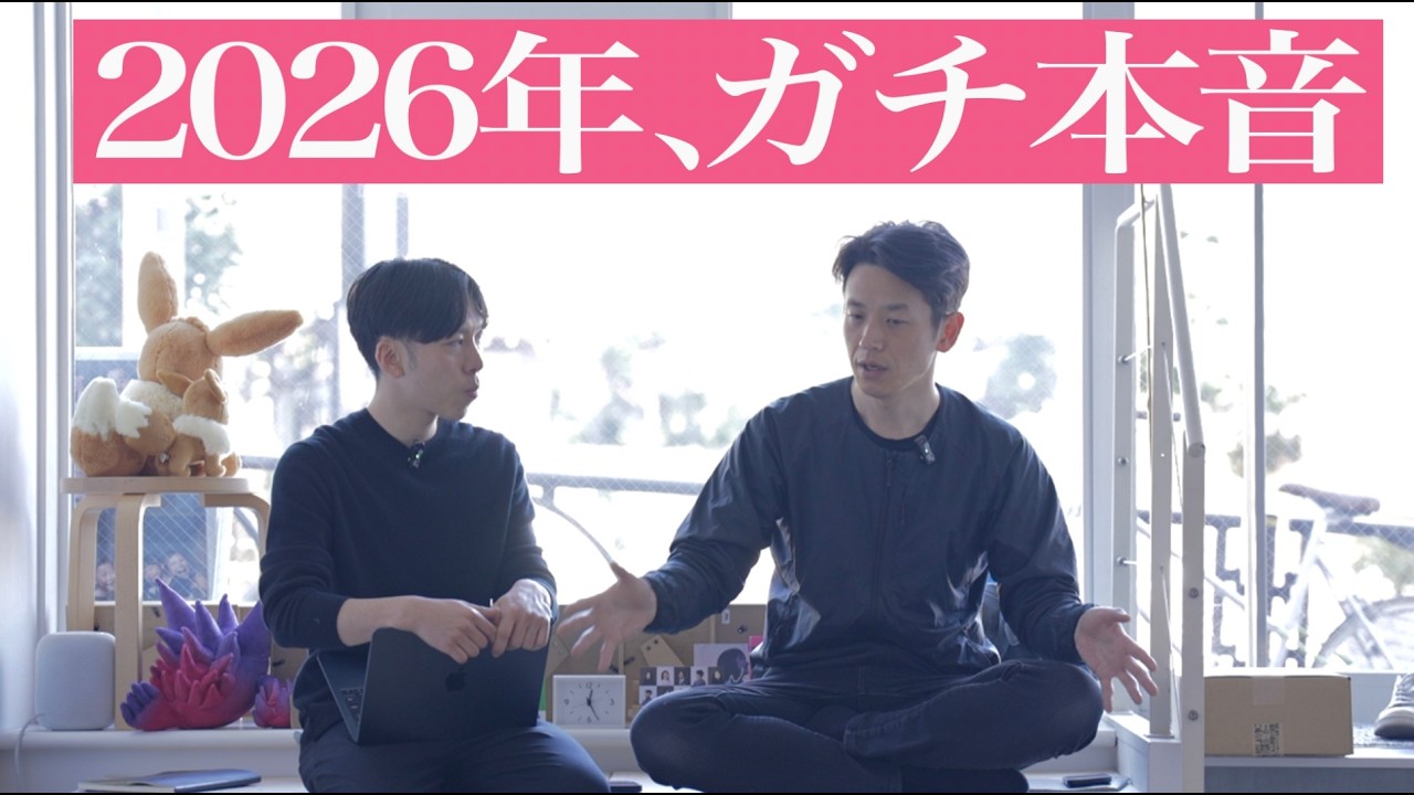 ［2026年大転換］写真歴25年の本音お伝えします。広告写真家はなぜ続かなかったのか。