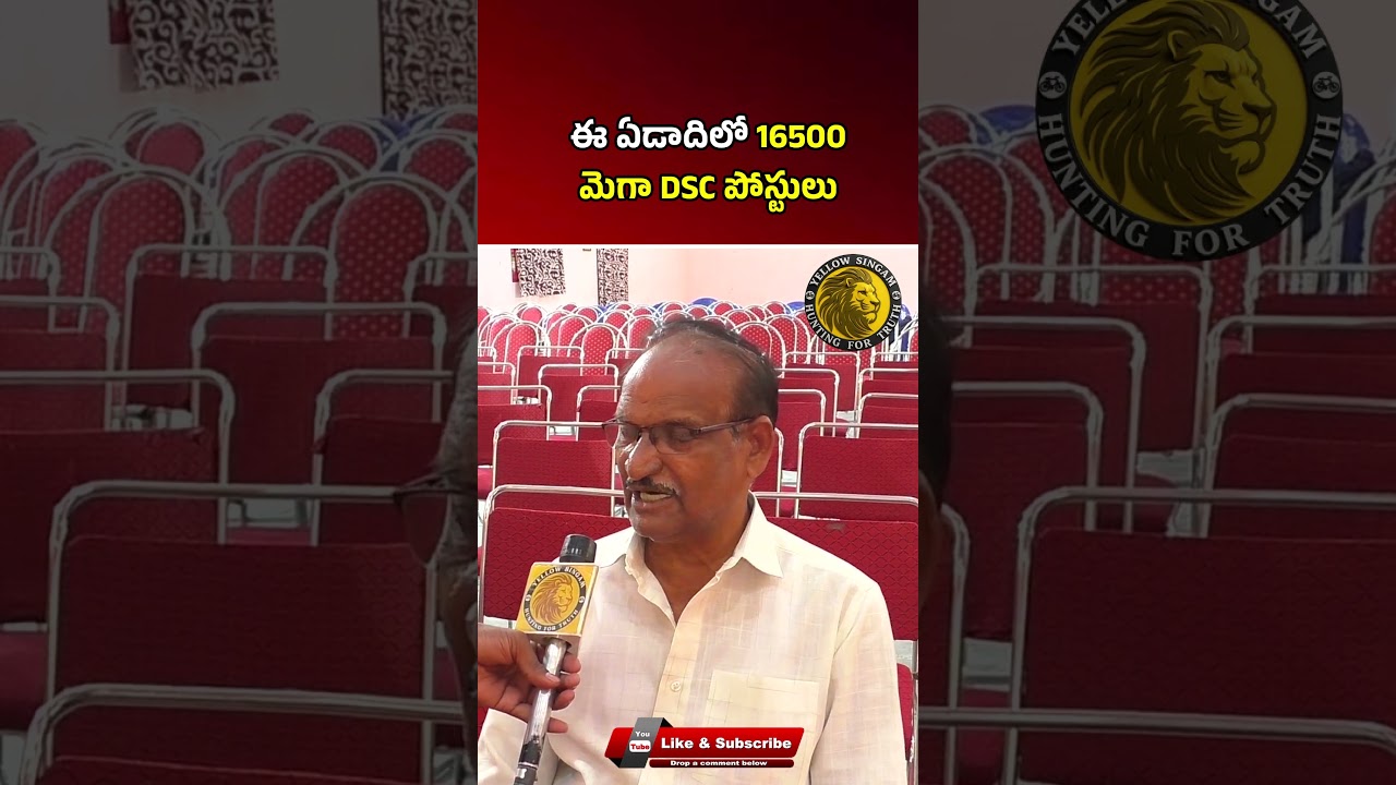 Mega DSC 16500 Posts 💥 Teacher Aspirants Reaction
