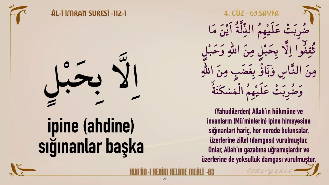 KUR'AN-I KERİM KELİME MEALİ 63 | ÂL-İ İMRAN SURESİ 109 - 115 (4. CÜZ)