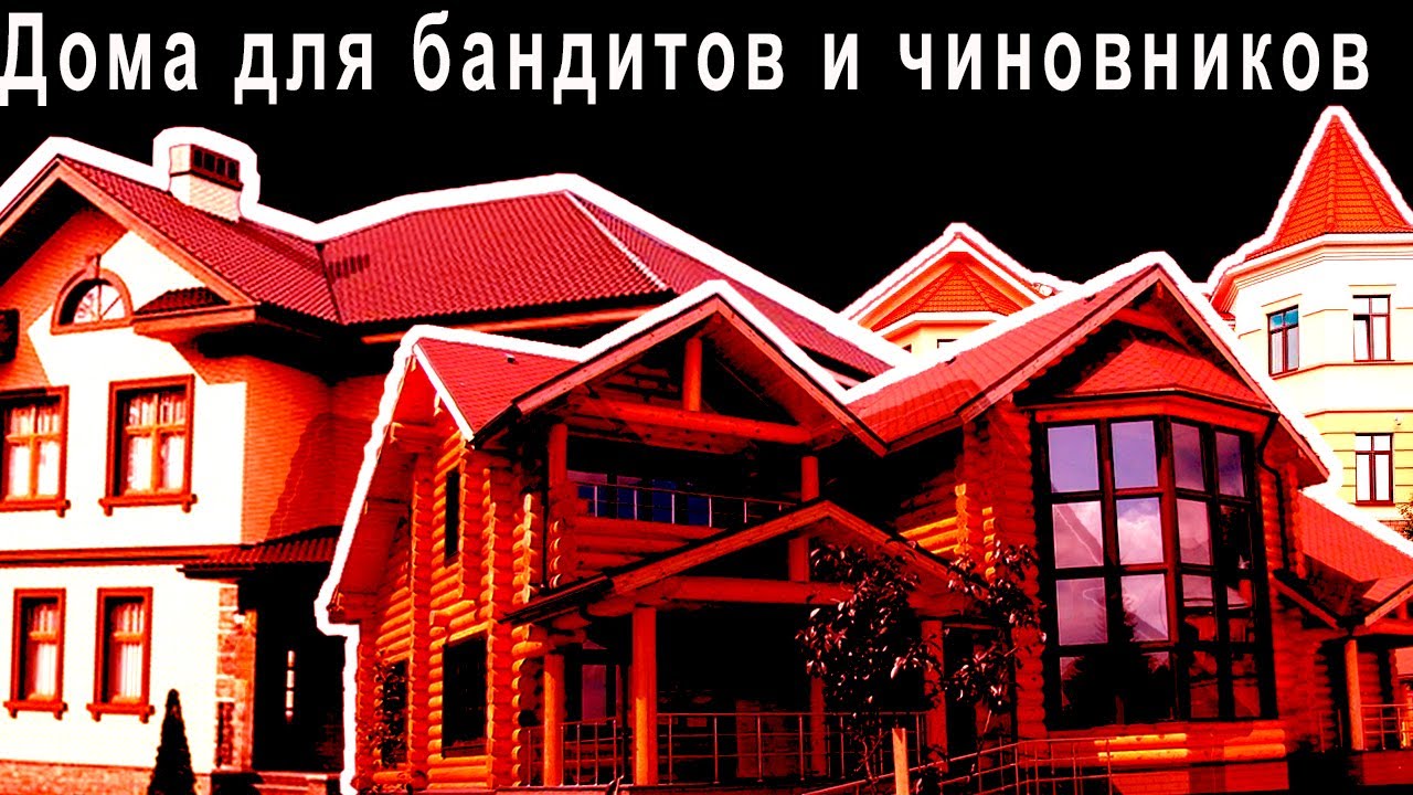 Хоромы на берегах Волги растут, как грибы…