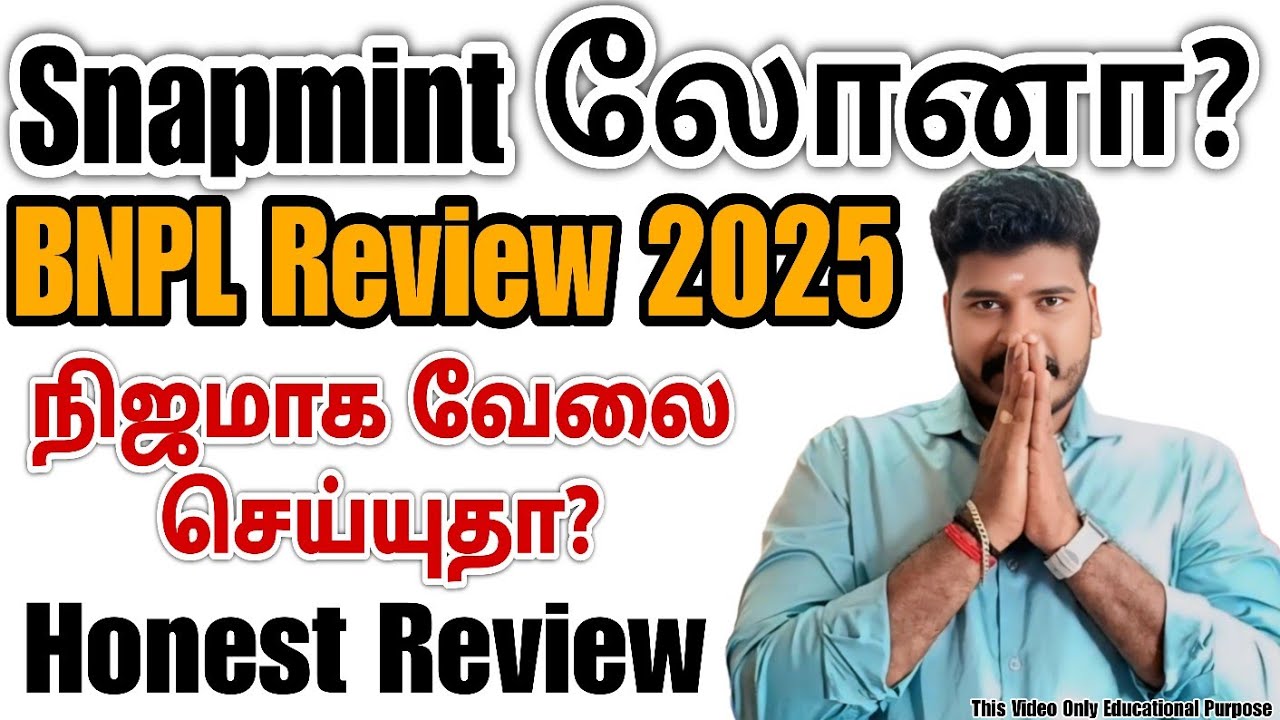 Snapmint லிமிட் எப்படி வேலை செய்கிறது? | Buy Now Pay EMI ட்ரூ ரிவ்யூ தமிழில்!#LOANAPPTAMIL
