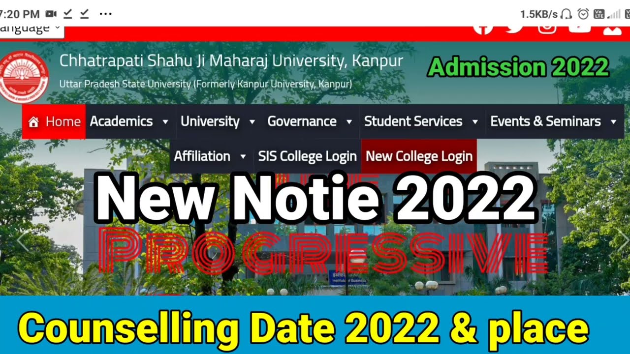 कानपुर विश्वविद्यालय नई नोटिफिकेशन | Kanpur University New Notice 2022 |csjmu counselling date 2022|