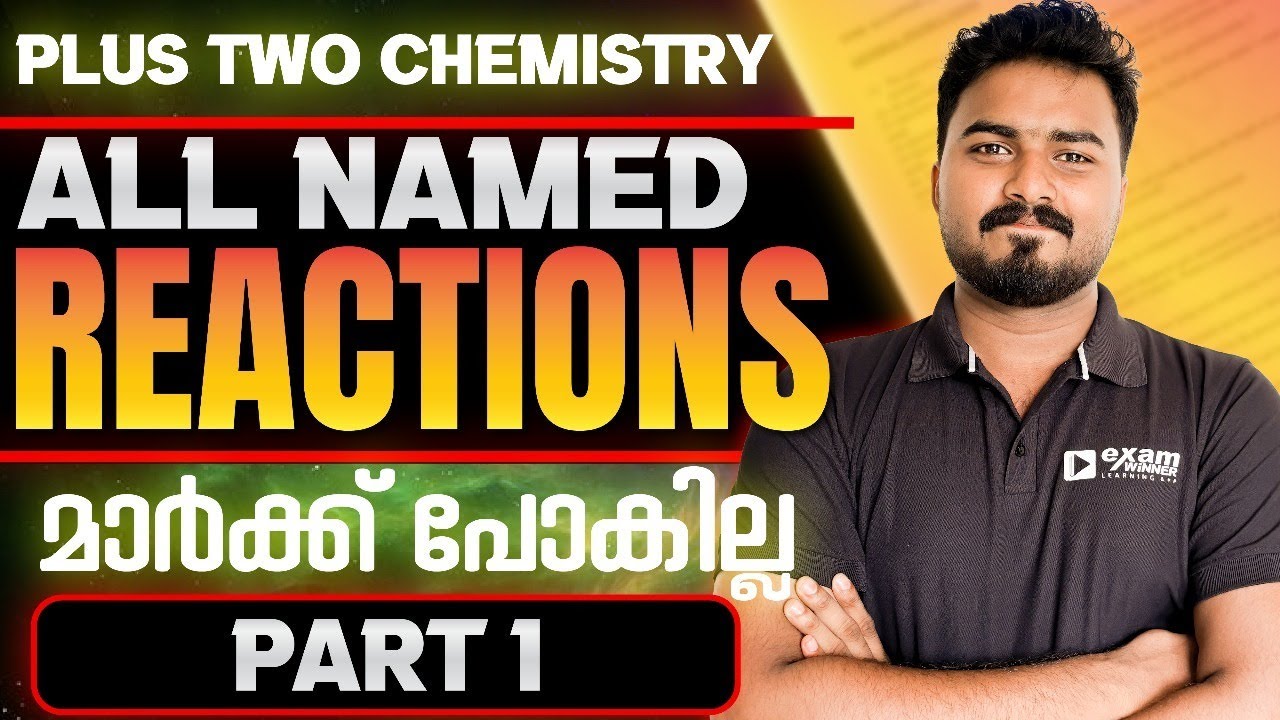 All Named Reaction in Chemistry Part 1 | Chemistry Public Exam | Exam Winner +2