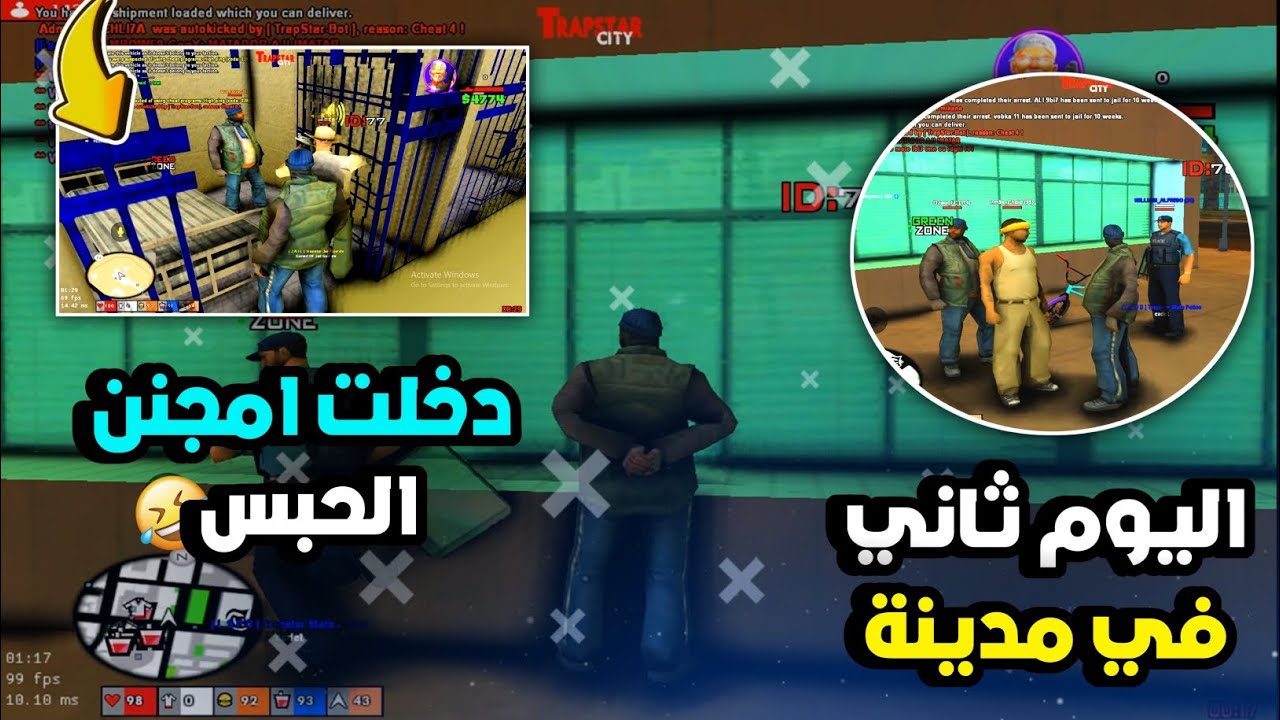 اليوم الثاني في مدينة 🌇🚨/ Samp mobile Maroc launcher ‼️