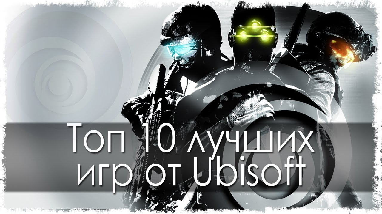 Top 10 Best Ubisoft Games