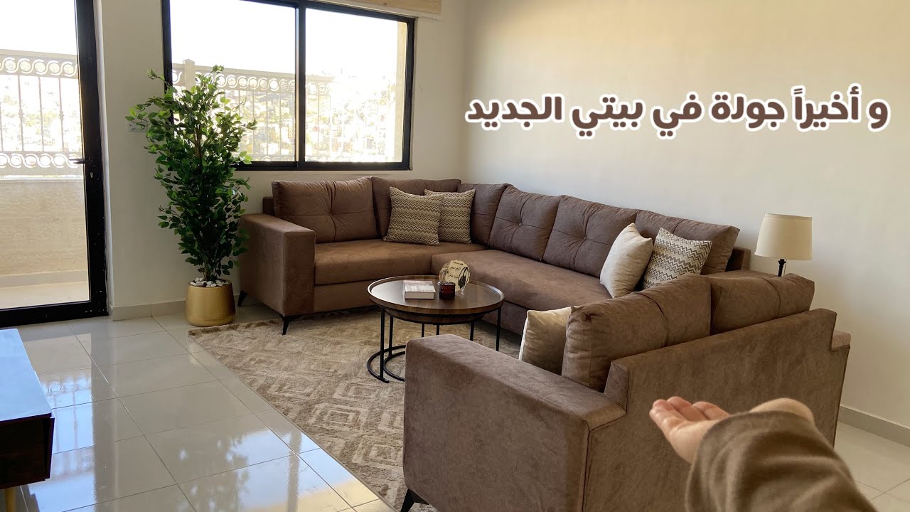 جولة في بيتي الجديد 😍على قدر النوايا تكون العطايا🥹أول روتين بشقتي الجديدة💛