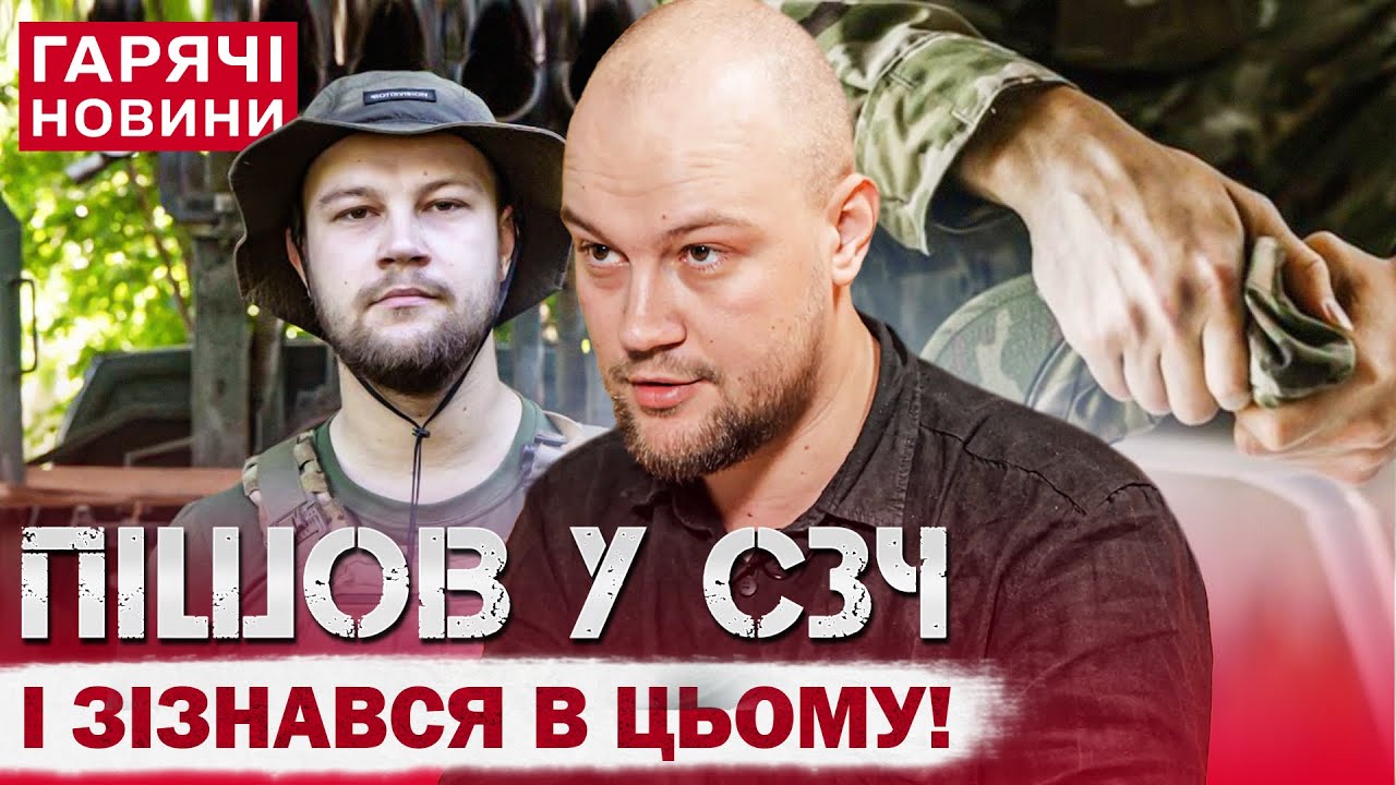 НОВИЙ СКАНДАЛ! Військовий, що втік у СЗЧ, заявив, що 