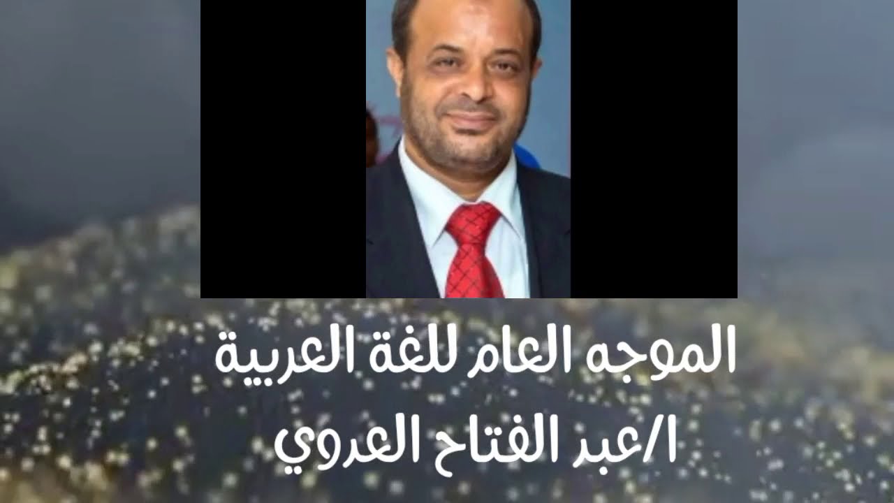 مسابقة التحدث بالفصحي والخطابة والإلقاء الشعري وتعميق دراسة النحو (المرحلة الإعدادية) محافظة سوهاج