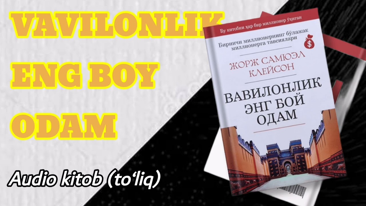 VAVILONLIK ENG BOY ODAM (Audio kitob to‘liq holda)—JORJ SAMYUEL KLEYSON