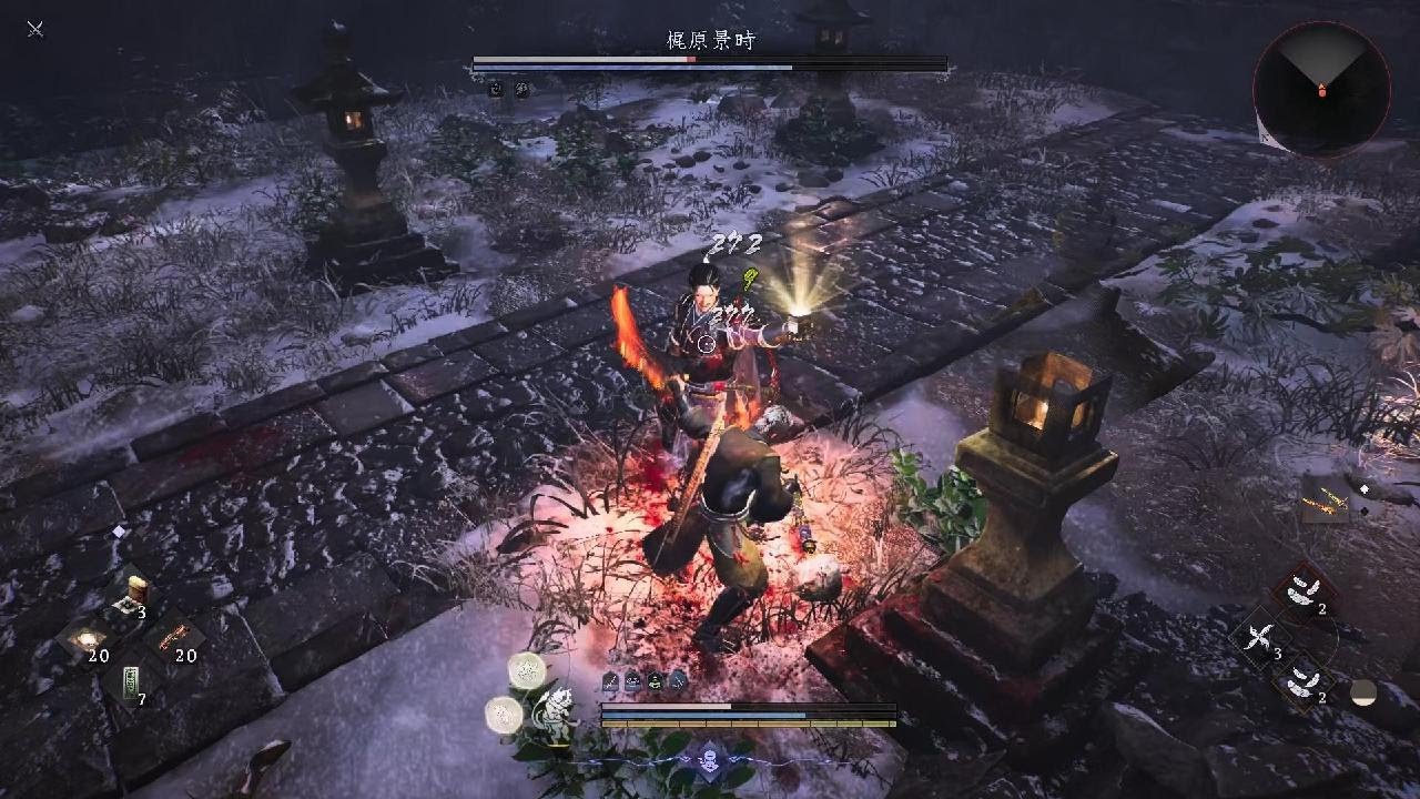仁王３_備忘録　真白き旗の下に