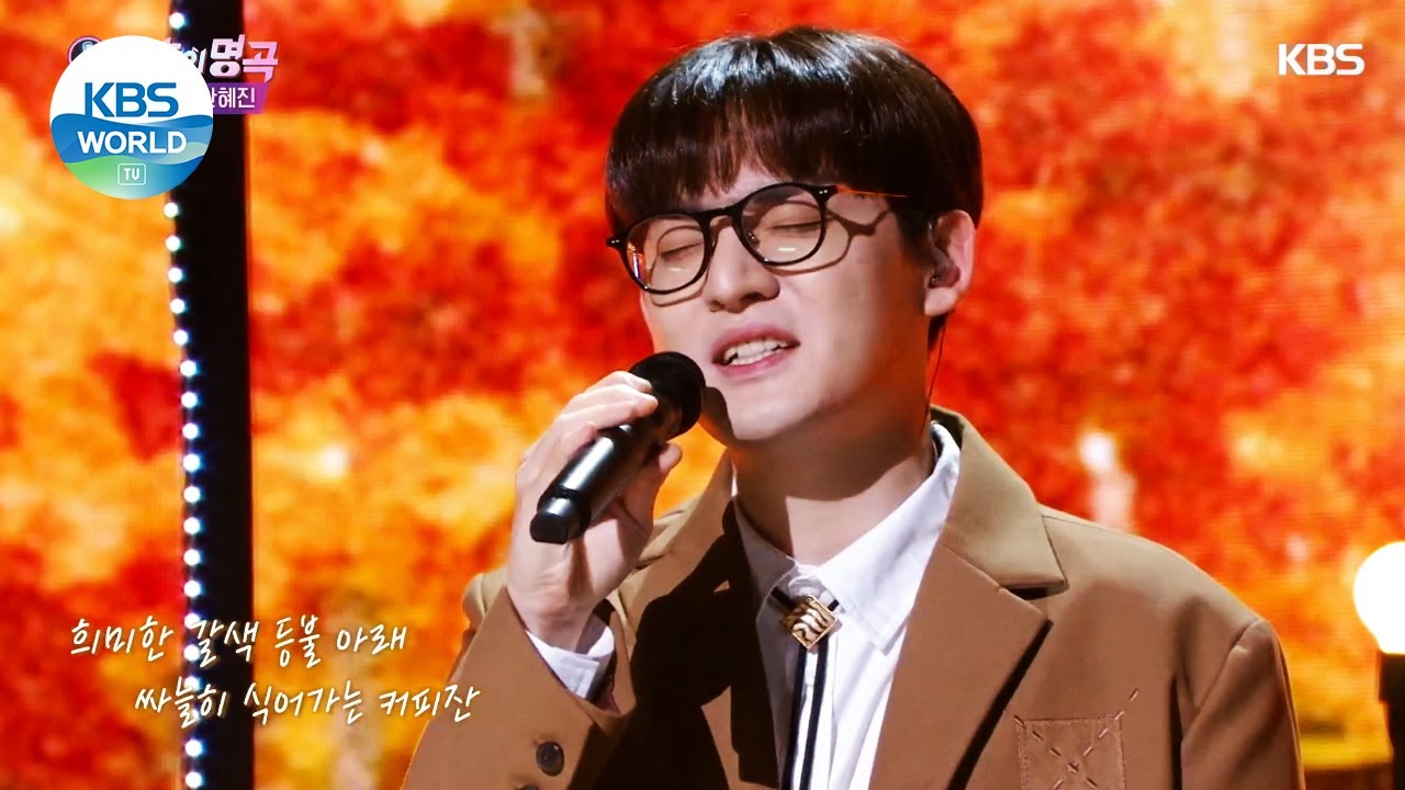 4MEN(포맨) - Brown Recollection(갈색추억) (Immortal Songs 2) | KBS WORLD TV 210814