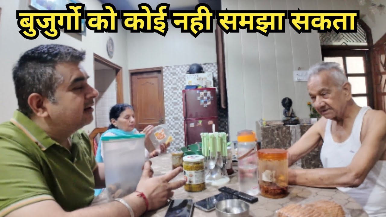 बुजुर्गो को समझाना बहूत मुश्किल होता हैँ @momsoncomedyandvlog 