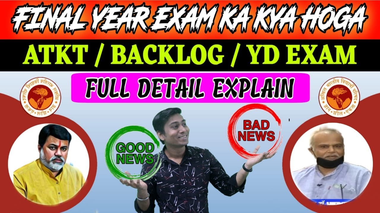 ATKT, Backlog, YD, Exam Promoted | Final Year Exam News | Mumbai University Exam News | MSBTE