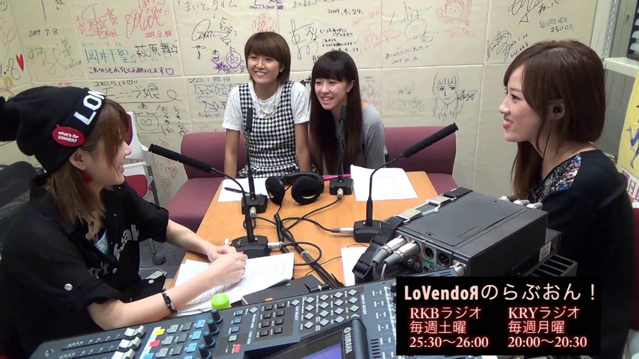 #14 LoVendoяのらぶおん！ゲスト：清水佐紀＆徳永千奈美（Berryz工房）