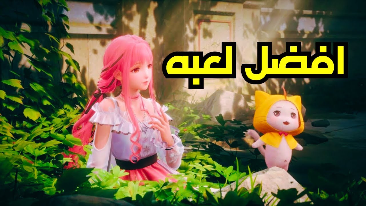 مقطعي الاول على قناتي Infinity Nikki